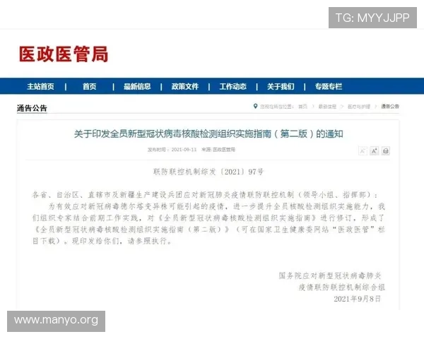 永利集团注册指南，详细步骤助您顺利完成注册，开启精彩游戏之旅