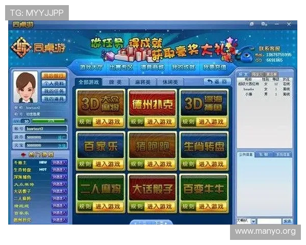 澳门永利国际在线游戏界面设计简洁,操作流畅带来极致的视觉享受 澳门永利国际在线游戏界面设计简洁,操作流畅带来极致的视觉享受