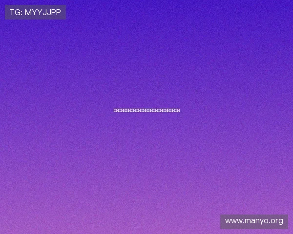 澳门永利手机版最新优惠政策，注册即享丰富彩金与专属福利