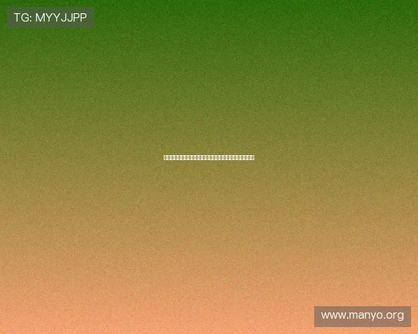 澳门永利官方手机版登录流程简便，快速进入精彩游戏世界