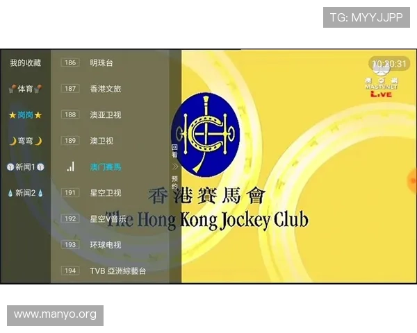 2020澳门赛马比赛日期详细介绍及购票指南全解析 2020澳门赛马比赛日期详细介绍及购票指南全解析