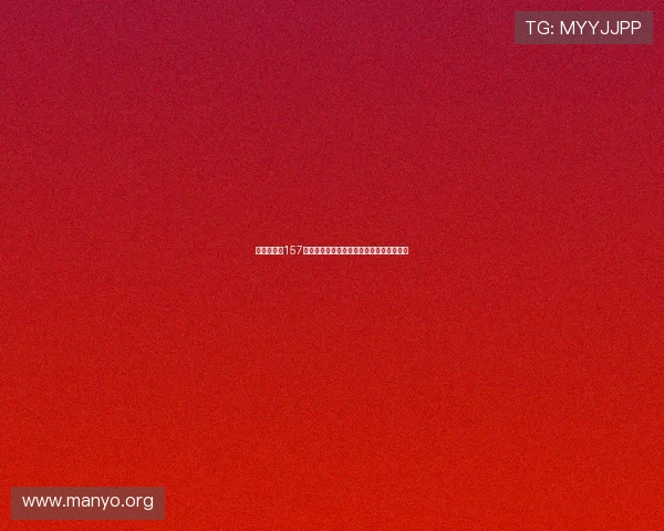 永利娱乐场157新手入门指南帮助新玩家快速熟悉游戏规则