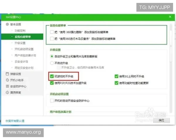 永利国际官网登录网址官方推荐,保障账号安全与游戏公平性的重要入口 永利国际官网登录网址官方推荐,保障账号安全与游戏公平性的重要入口