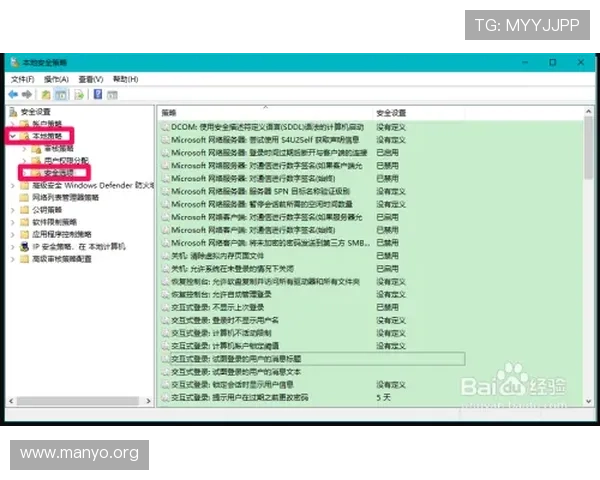 永利官网登录账号安全保障措施，确保您的游戏资产和个人信息安全无忧