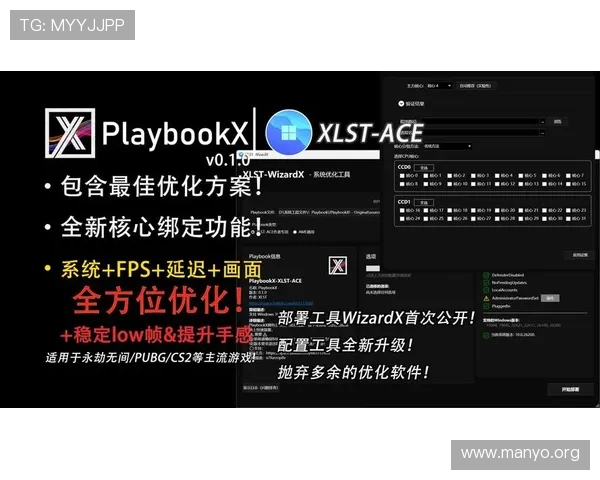 永利注册登录流程优化提升登录速度和用户体验的实用建议