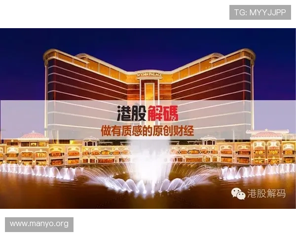 永利澳门赌场全攻略：最新优惠活动与VIP尊享服务详解