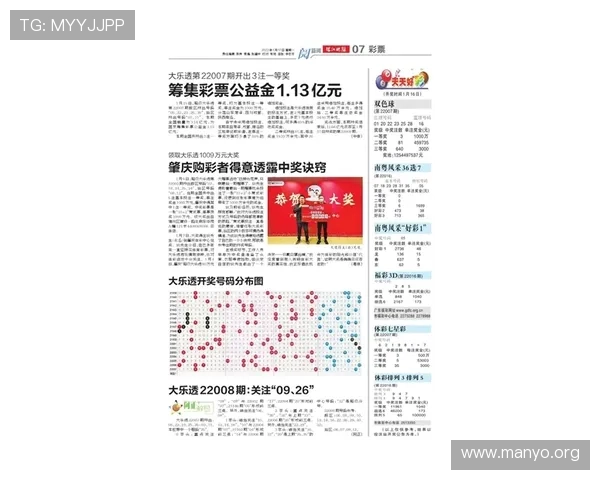 永利电游官网游戏攻略大全,提供详细玩法技巧、中奖秘籍以及常见问题解答,助你轻松赢取大奖 永利电游官网游戏攻略大全,提供详细玩法技巧、中奖秘籍以及常见问题解答,助你轻松赢取大奖