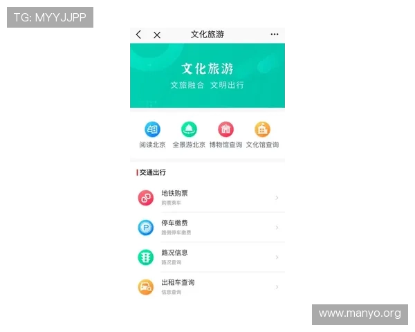 澳门葡京赌场app安全可靠，提供多种优惠活动和专业客服支持