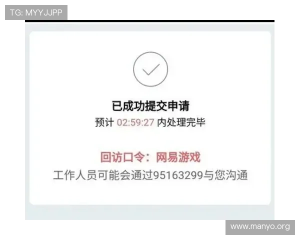 澳门赌场网站登录账号忘记密码怎么办，详细操作步骤与恢复方法