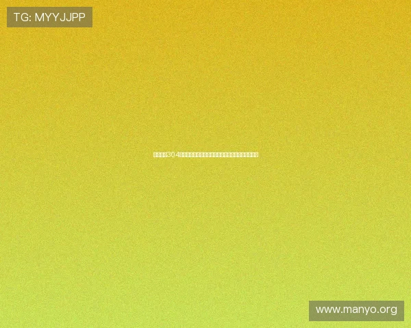 如何利用304永利平台的优惠活动最大化您的投注收益与娱乐体验