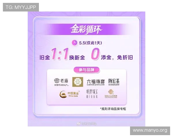 新澳门VIP尊享专属优惠活动全面解析助你轻松赢取高额彩金