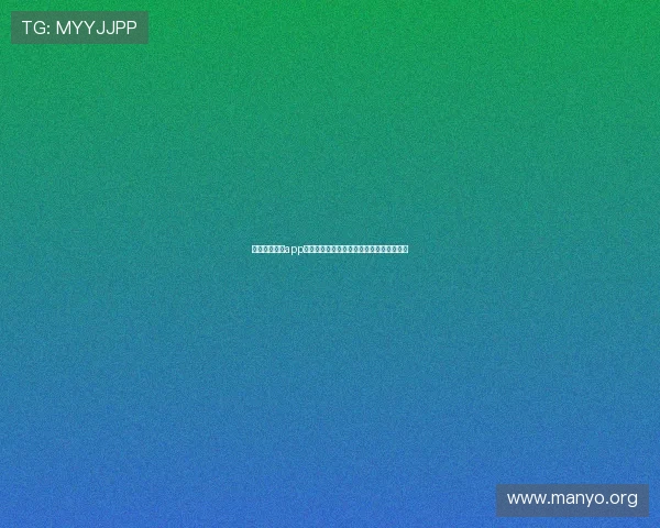永利皇宫手机app官网入口官方最新版本下载及使用技巧分享